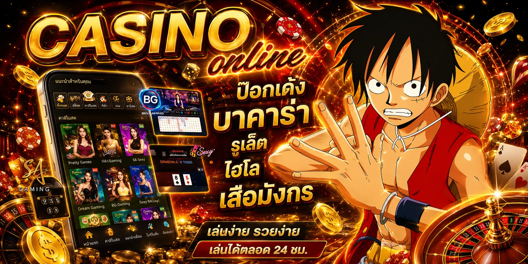 คาสิโนออนไลน์ MALAY4D บาคาร่าสดถ่ายทอดจากบ่อนจริง