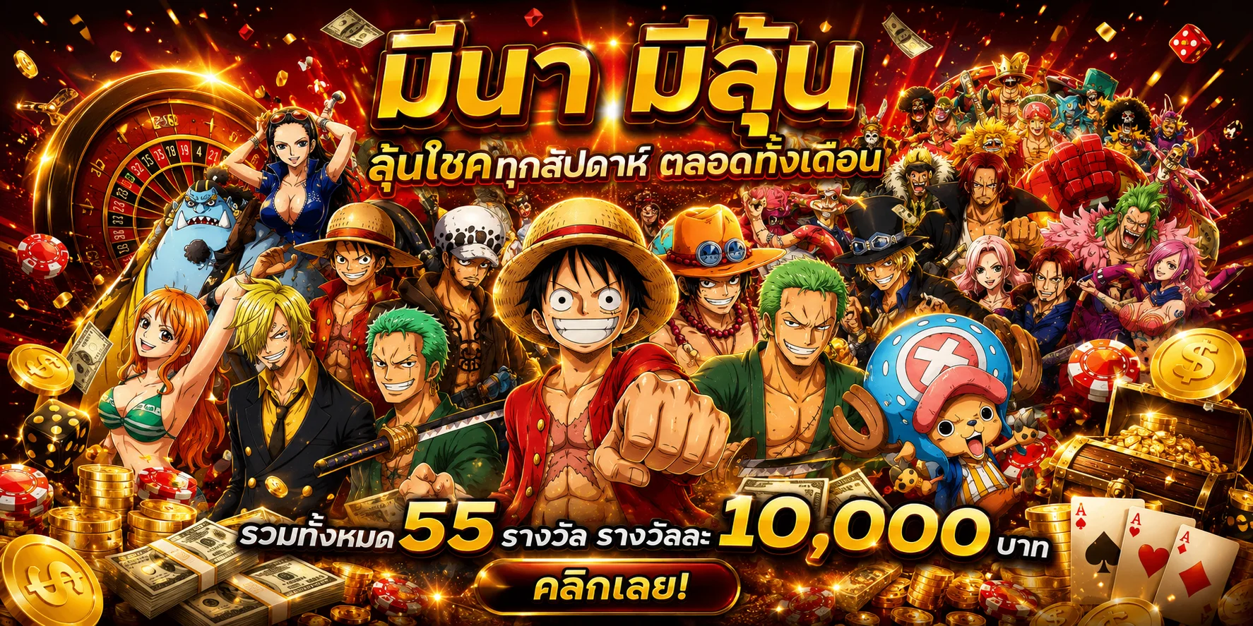 แทงบอลออนไลน์ MALAY4D ราคาน้ำดีครบทุกลีก