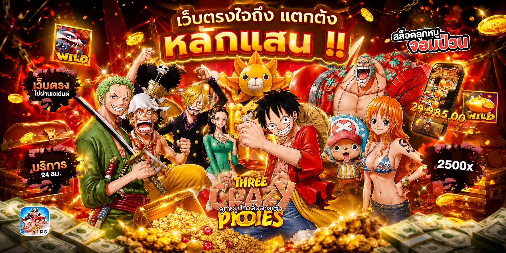 MALAY4D เว็บพนันออนไลน์ครบวงจร สล็อต คาสิโน แทงบอล หวย