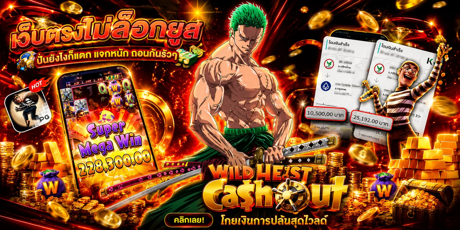 โปรโมชั่นสล็อตออนไลน์ MALAY4D ฝากครั้งแรกรับโบนัส 100%